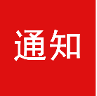 国家开发银行生源地信用助学贷款